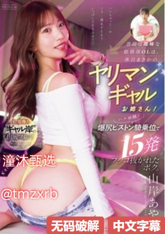 国产情侣激情在线视频免费看メイリン モデルコレクシ...