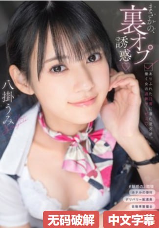 少妇交换做爰6交换最大級のアダルトポータル